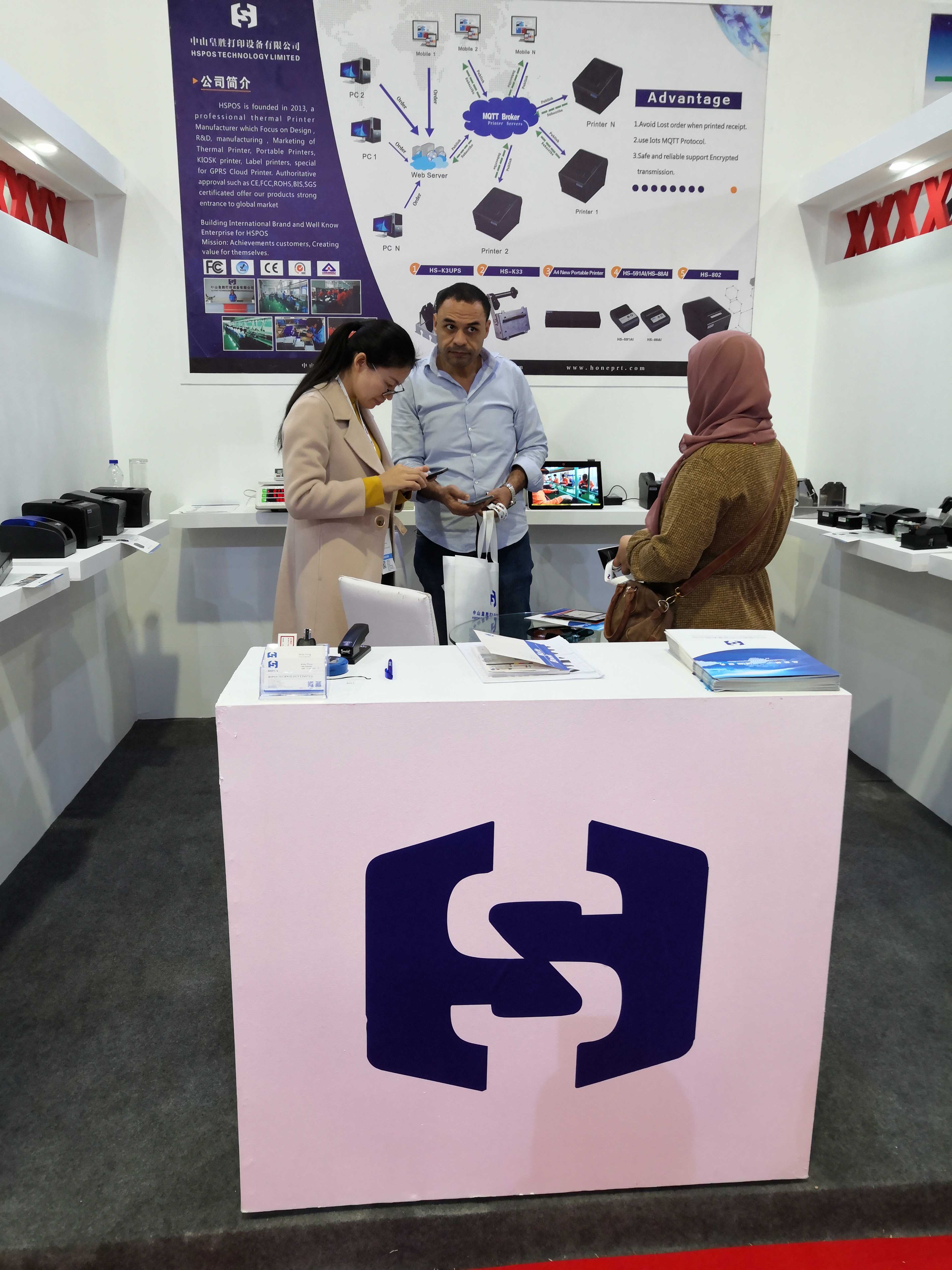 2019 Egypt Payment Electronic Equipment Exhibition