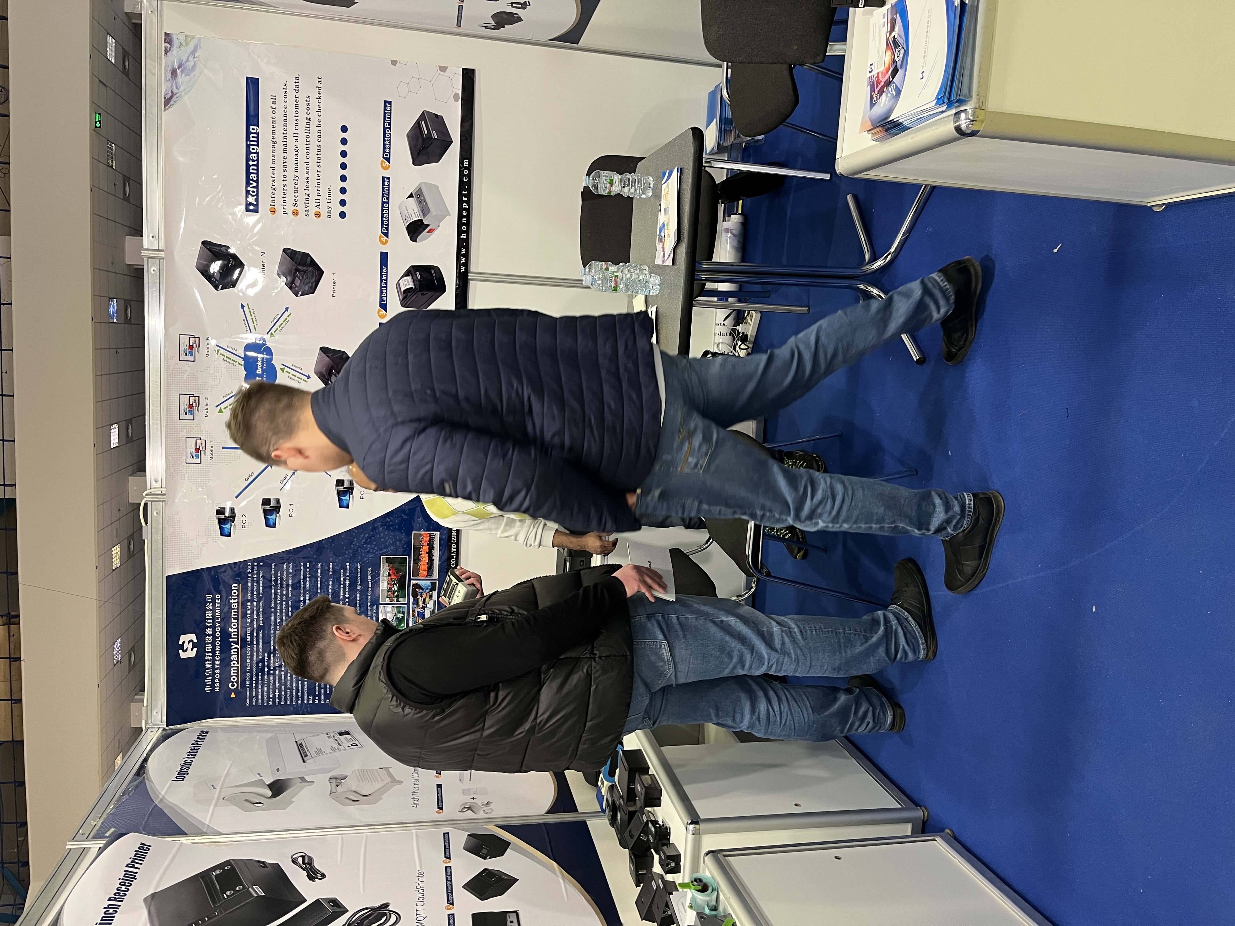 2023 俄罗斯展会