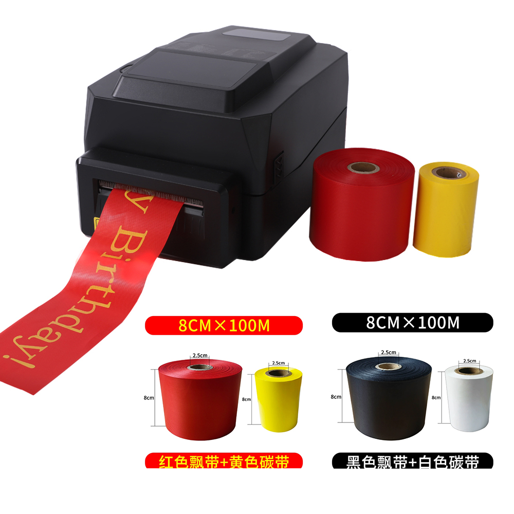 HS-2054/3064 printer visual paper bin window display